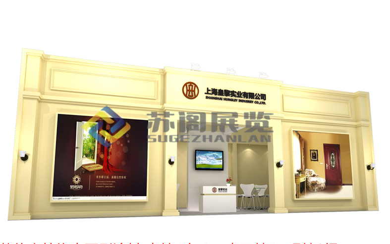 上?；世鑼崢I有限公司